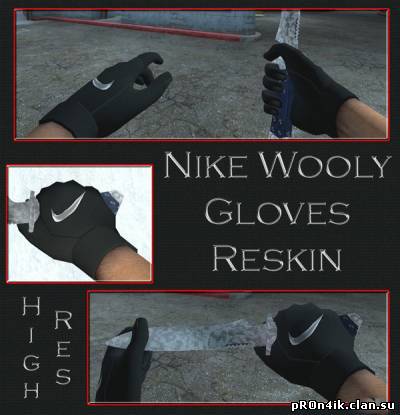 Перчатки Nike Wooly Gloves Reskin для CSS