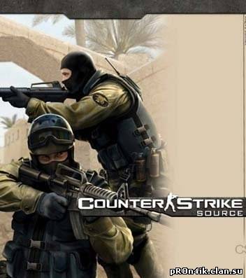 Counter Strike: Source (CS:S) v66